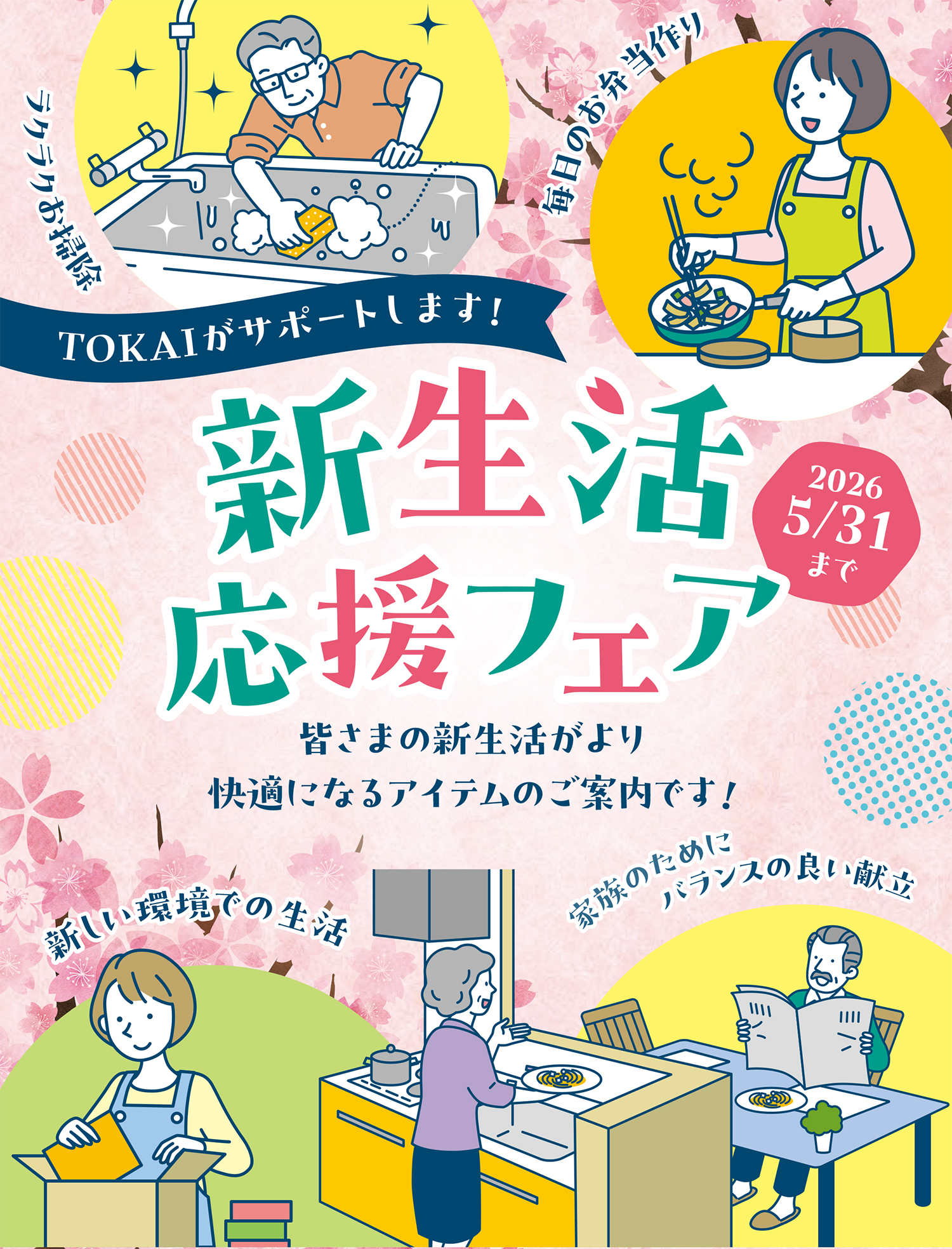 表紙.jpg 表紙.jpg